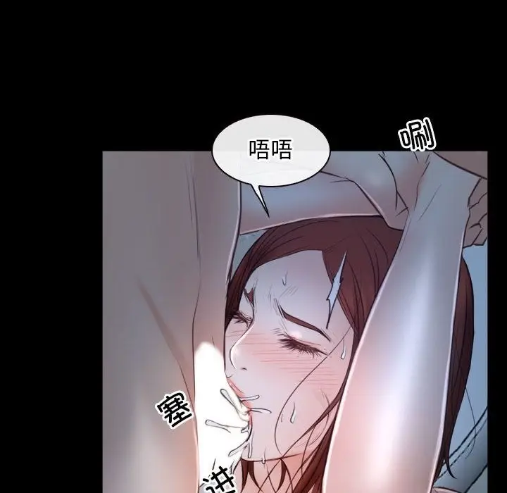 漫画《寻找初恋》第19话第66张图