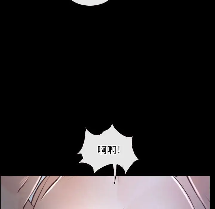 漫画《寻找初恋》第19话第84张图