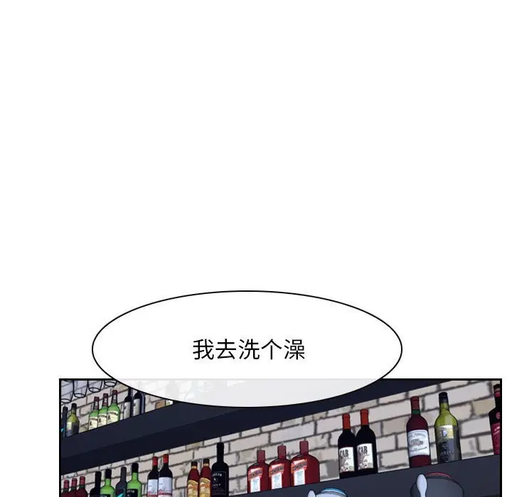 漫画《寻找初恋》第20话第149张图