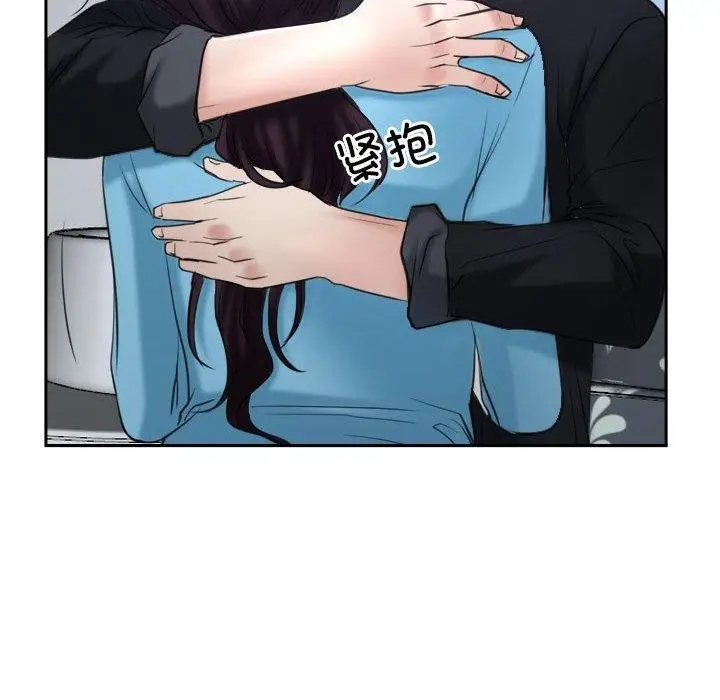 漫画《寻找初恋》第21话第111张图