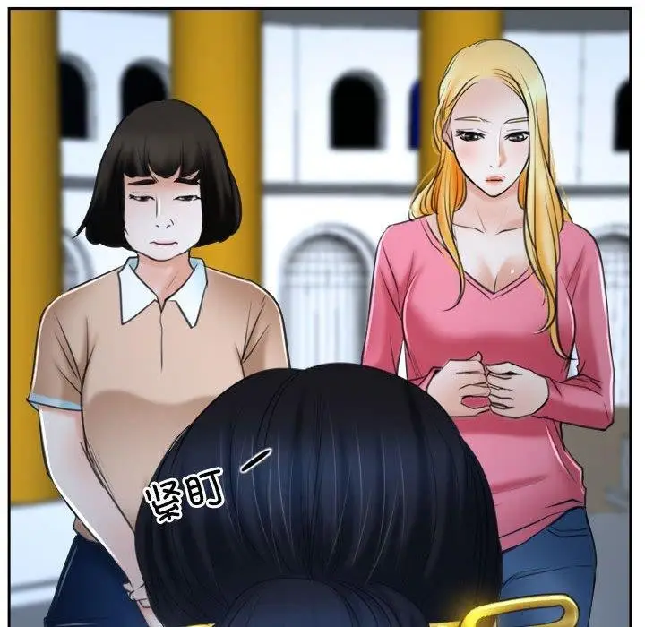 漫画《寻找初恋》第21话第144张图