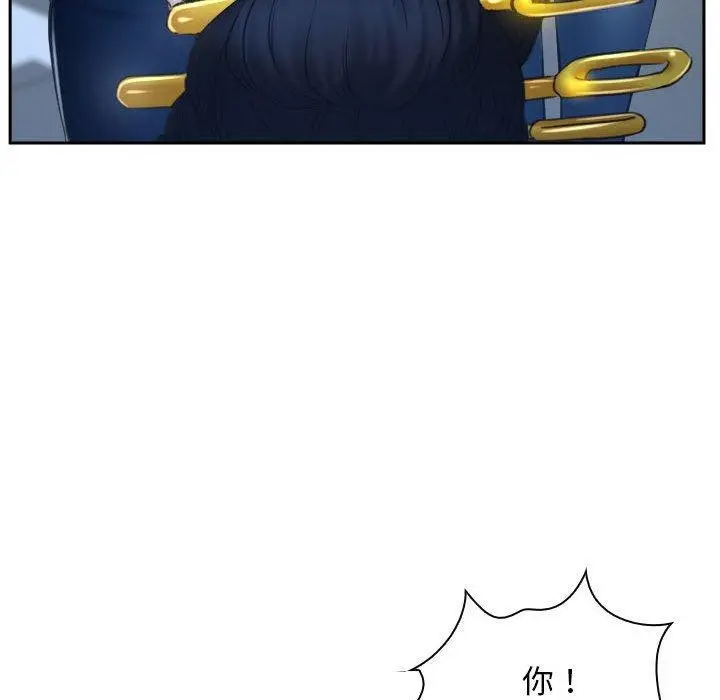 漫画《寻找初恋》第21话第145张图
