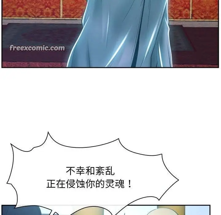 漫画《寻找初恋》第21话第147张图