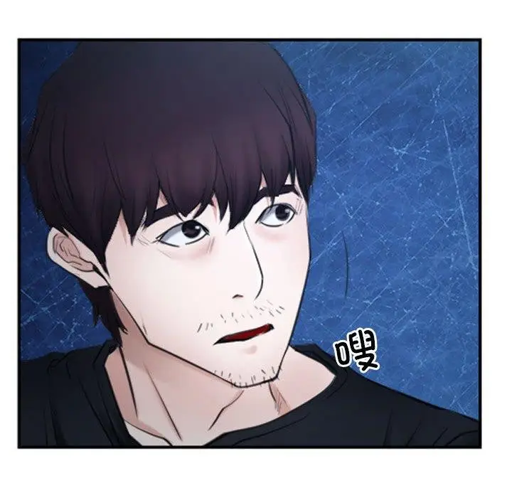 漫画《寻找初恋》第21话第168张图