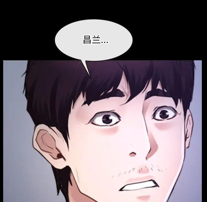 漫画《寻找初恋》第21话第54张图
