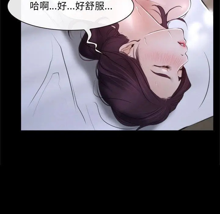 漫画《寻找初恋》第21话第67张图
