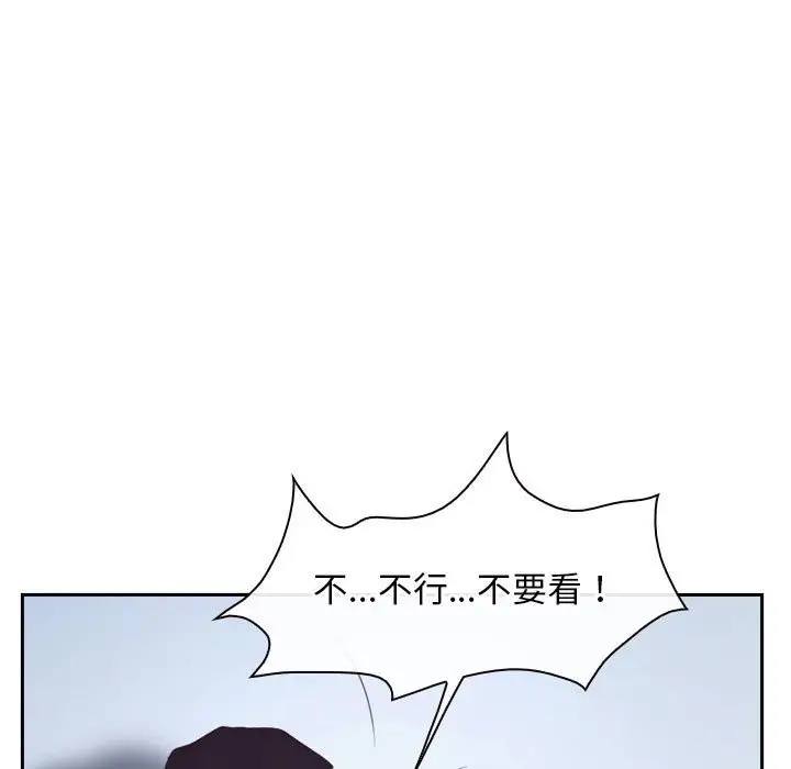 漫画《寻找初恋》第22话第145张图