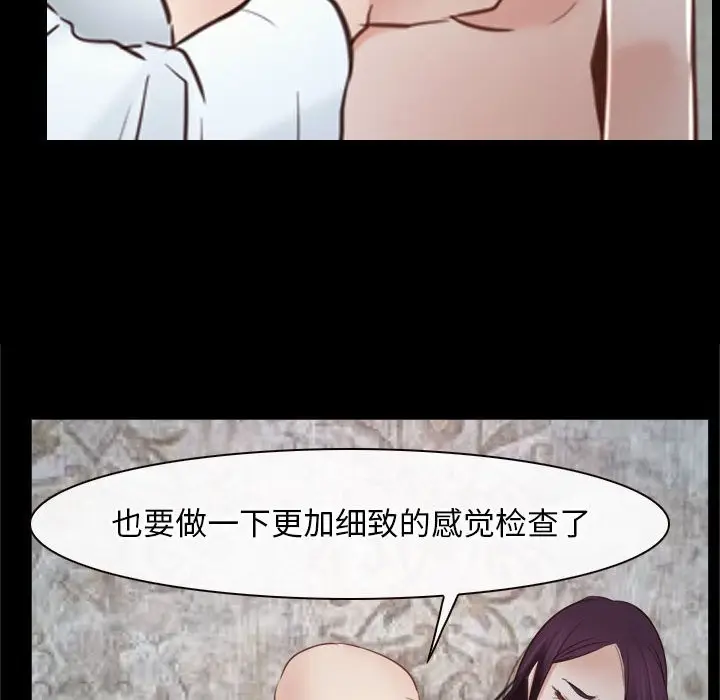 漫画《寻找初恋》第22话第176张图