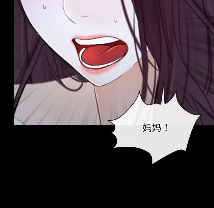 漫画《寻找初恋》第22话第203张图