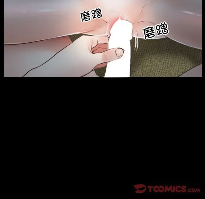 漫画《寻找初恋》第23话第111张图