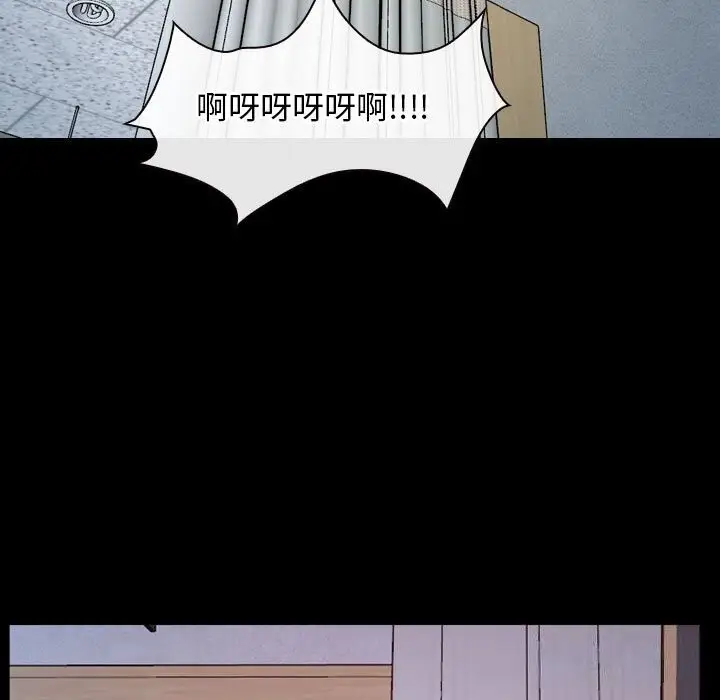 漫画《寻找初恋》第23话第13张图