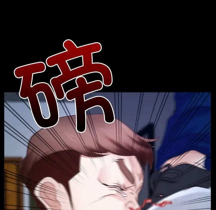 漫画《寻找初恋》第23话第134张图