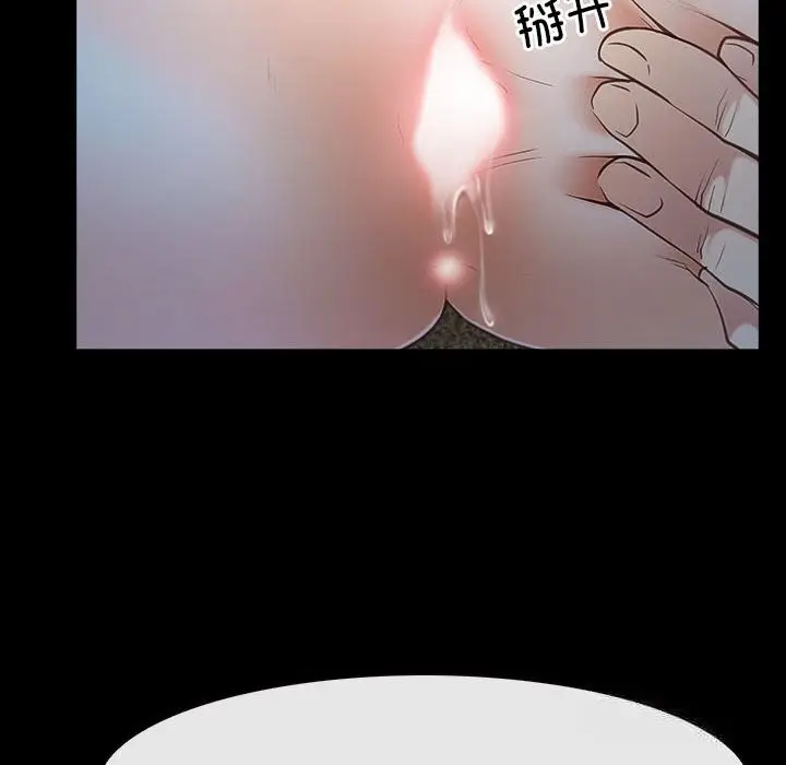 漫画《寻找初恋》第23话第94张图