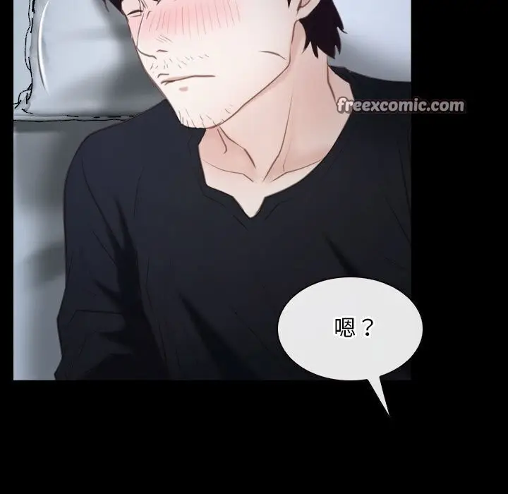 漫画《寻找初恋》第24话第105张图