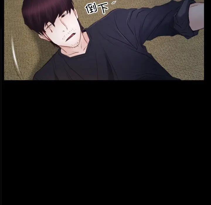 漫画《寻找初恋》第24话第26张图