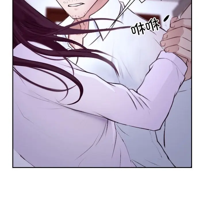 漫画《寻找初恋》第24话第44张图