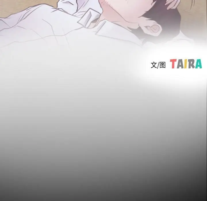 漫画《寻找初恋》第24话第5张图