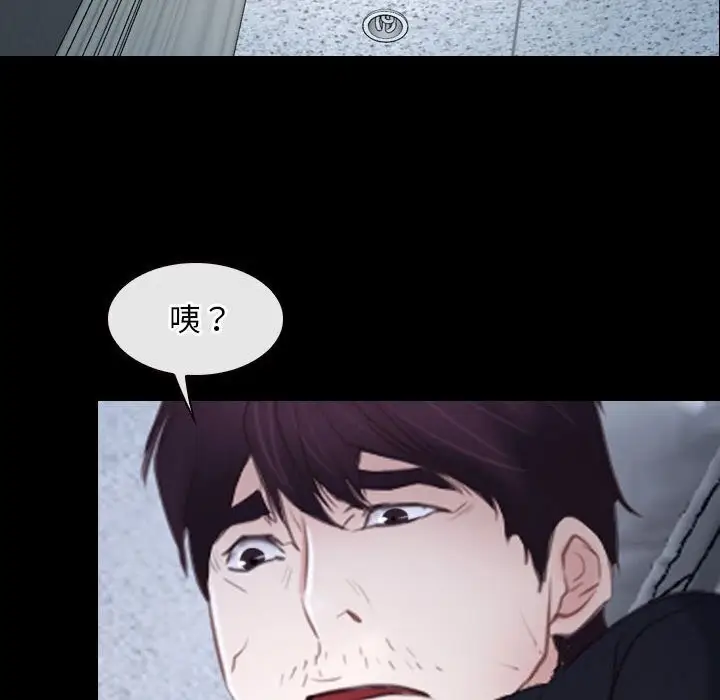 漫画《寻找初恋》第24话第60张图
