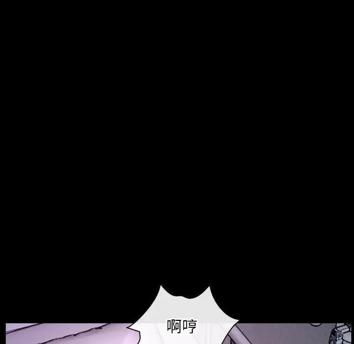 漫画《寻找初恋》第25话第96张图