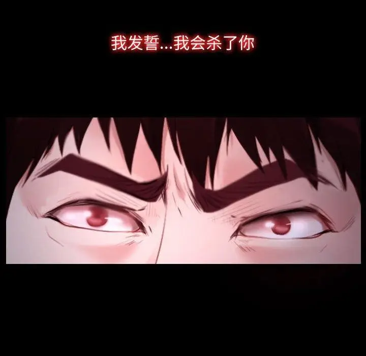 漫画《寻找初恋》第26话第148张图