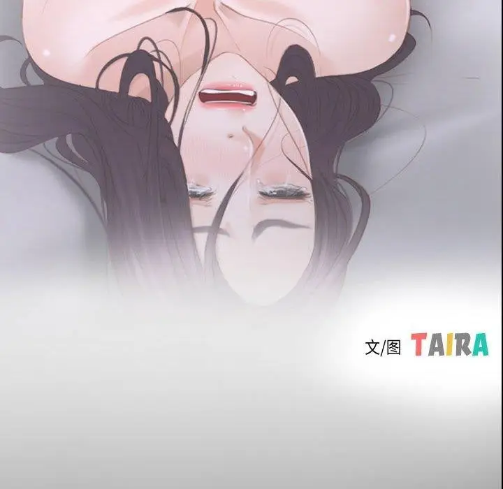 漫画《寻找初恋》第26话第22张图