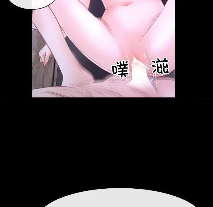 漫画《寻找初恋》第27话第106张图