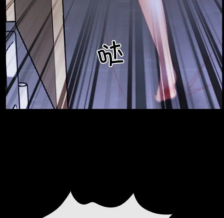 漫画《寻找初恋》第27话第41张图