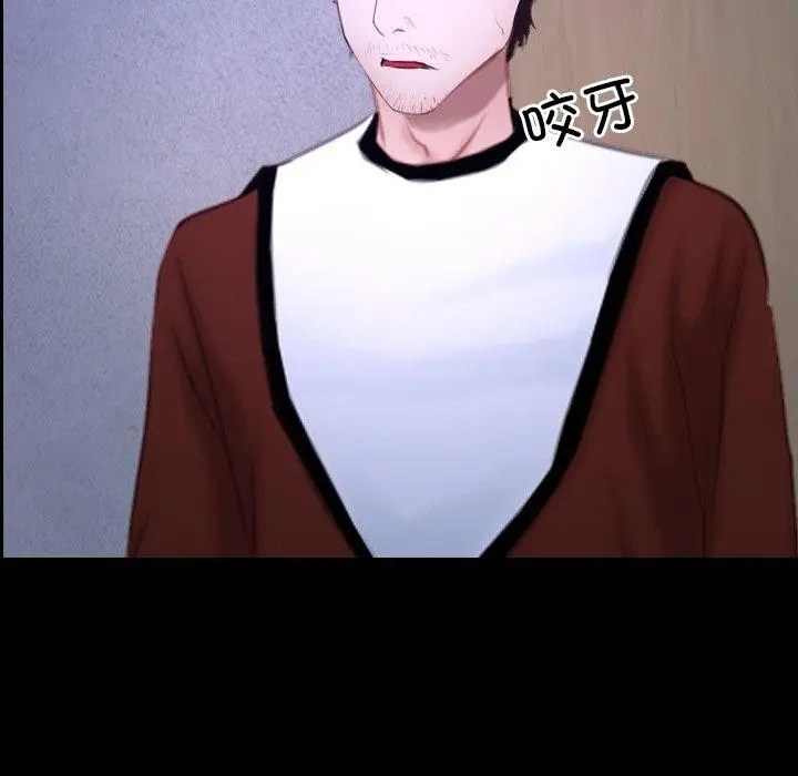 漫画《寻找初恋》第27话第6张图