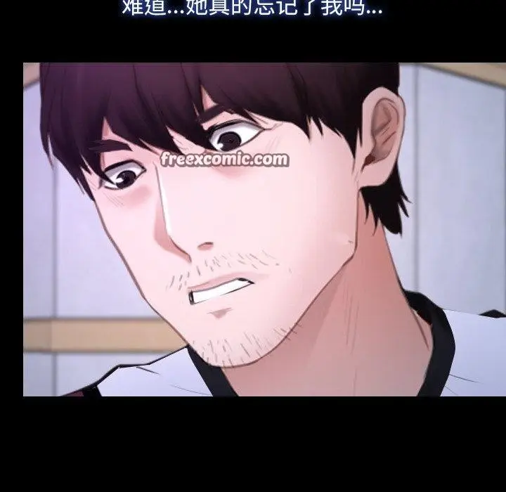 漫画《寻找初恋》第27话第64张图