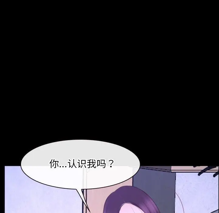 漫画《寻找初恋》第27话第69张图