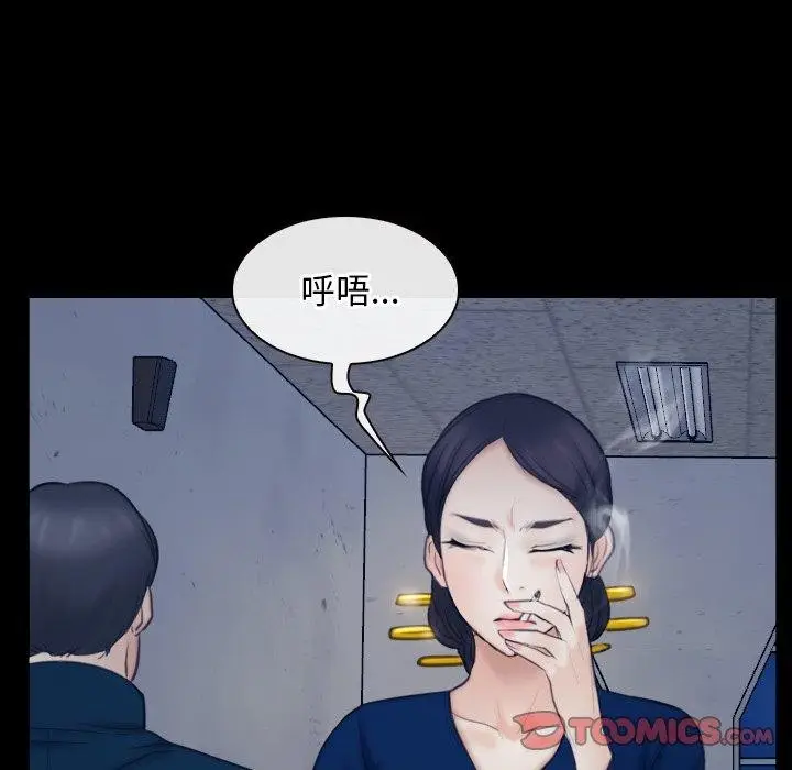 漫画《寻找初恋》第28话第122张图