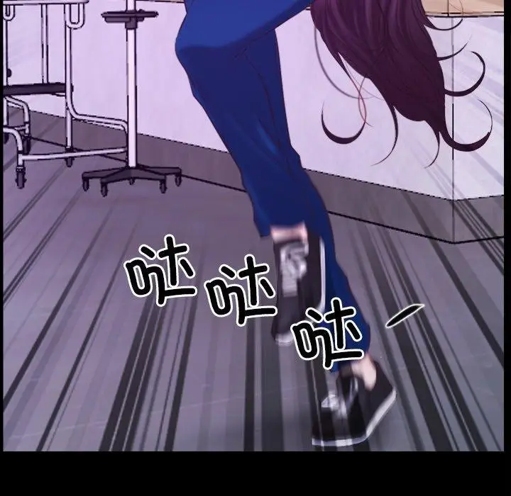 漫画《寻找初恋》第28话第6张图
