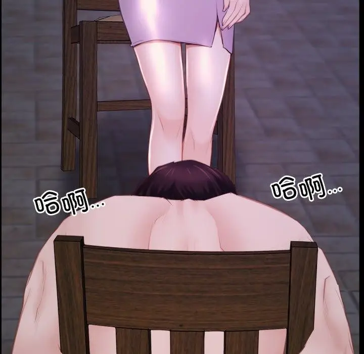 漫画《寻找初恋》第29话第17张图