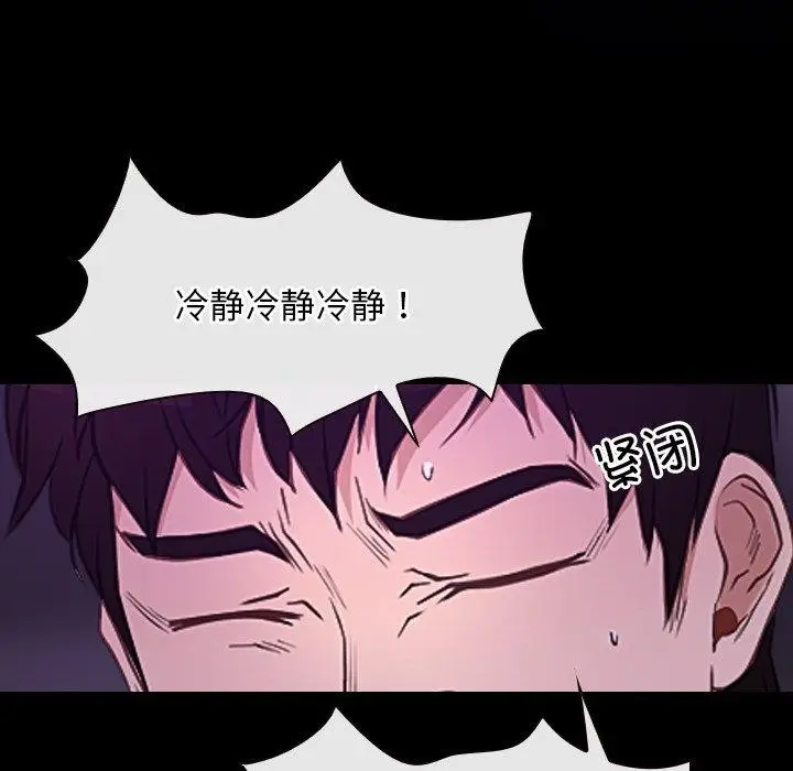 漫画《寻找初恋》第29话第34张图