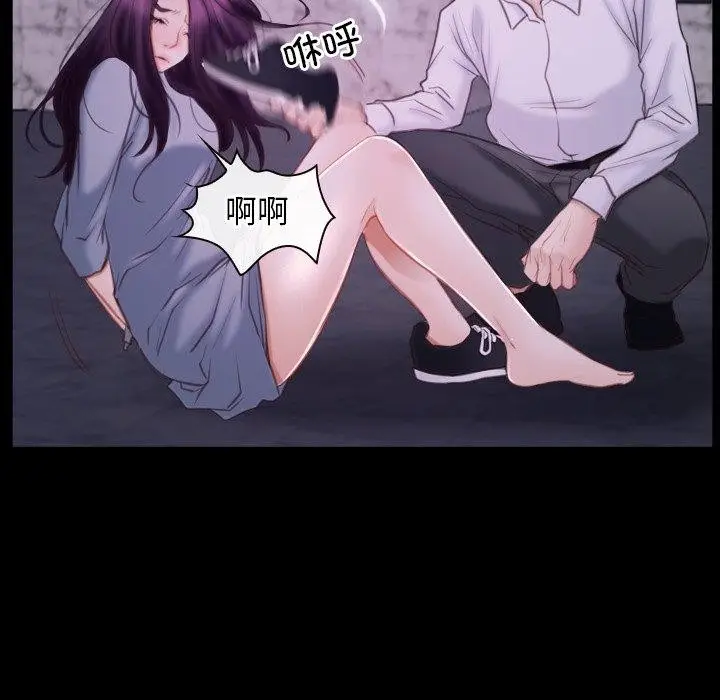 漫画《寻找初恋》第29话第59张图