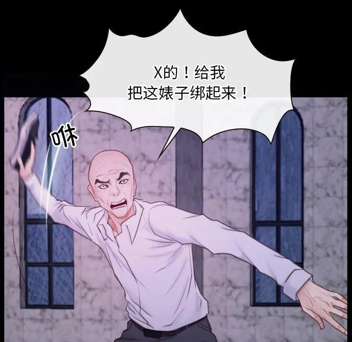 漫画《寻找初恋》第29话第62张图