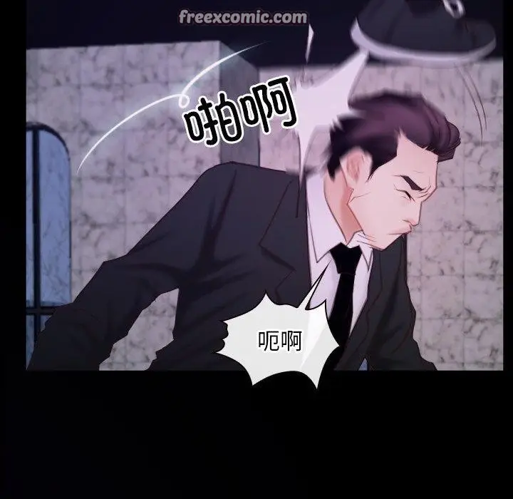 漫画《寻找初恋》第29话第64张图