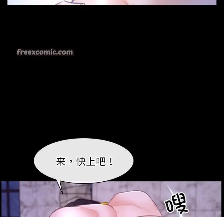 漫画《寻找初恋》第30话第64张图