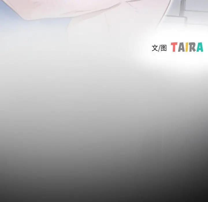 漫画《寻找初恋》第31话第19张图