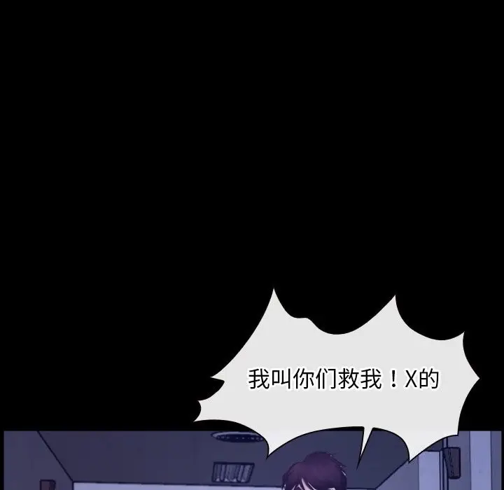 漫画《寻找初恋》第31话第26张图