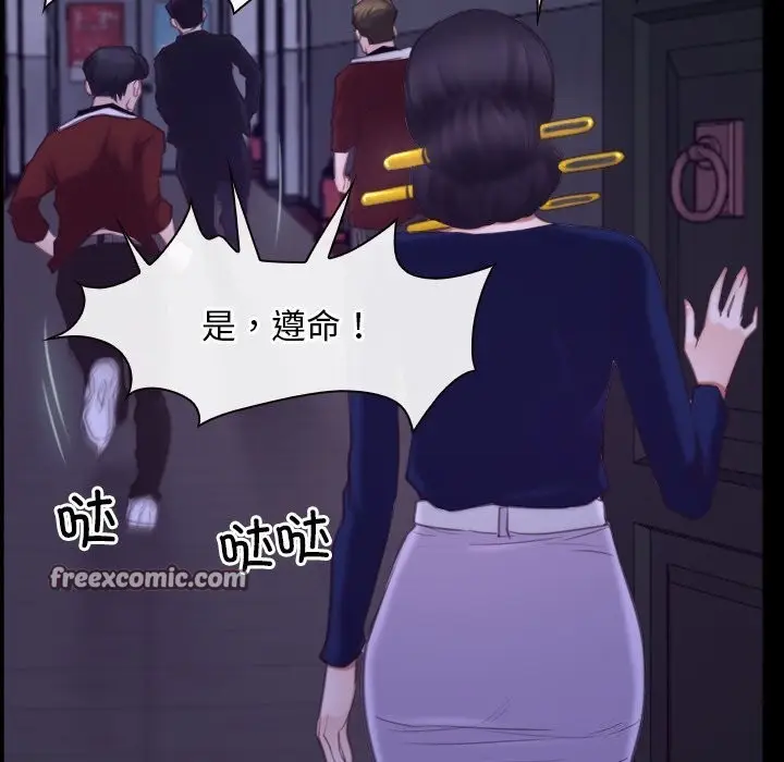 漫画《寻找初恋》第31话第32张图