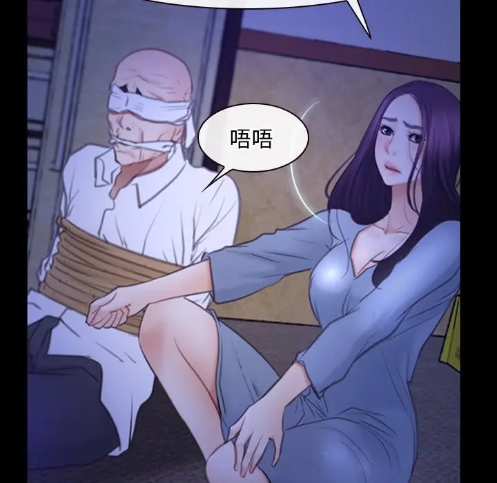 漫画《寻找初恋》第31话第52张图
