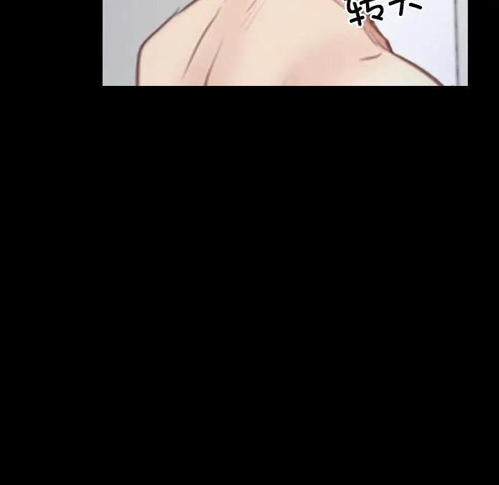 漫画《寻找初恋》第32话第97张图