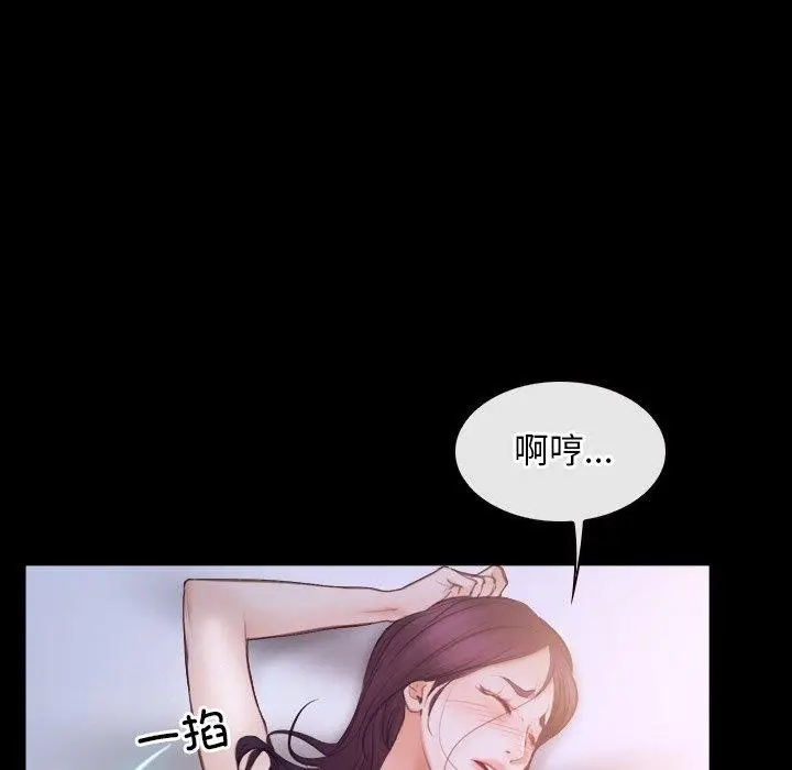 漫画《寻找初恋》第33话第103张图