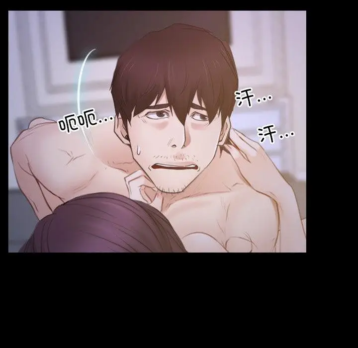 漫画《寻找初恋》第33话第126张图