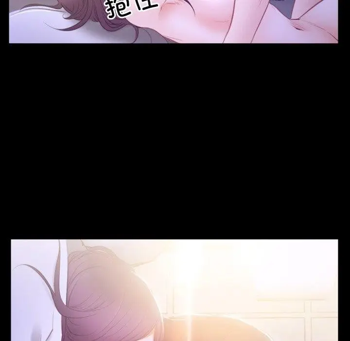 漫画《寻找初恋》第33话第61张图