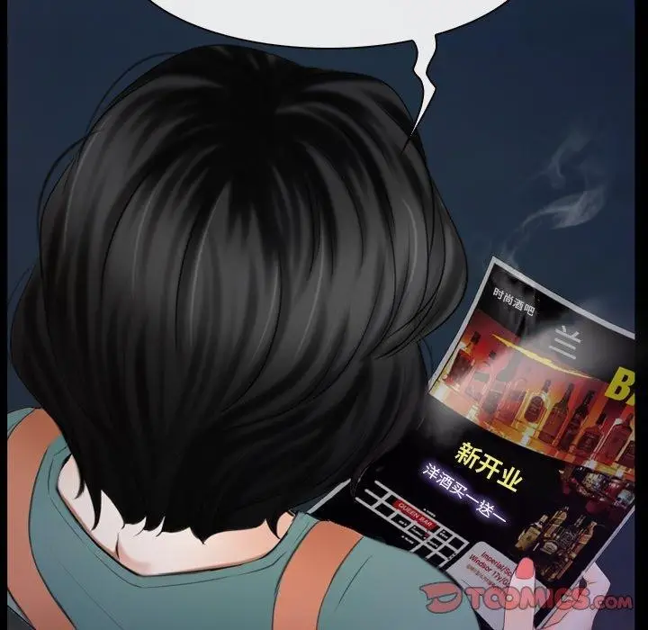 漫画《寻找初恋》第34话第105张图