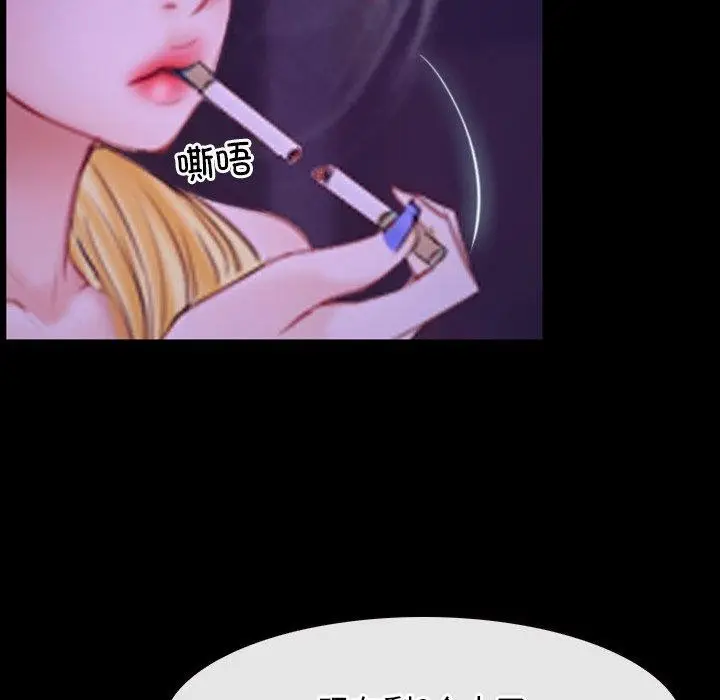 漫画《寻找初恋》第34话第119张图