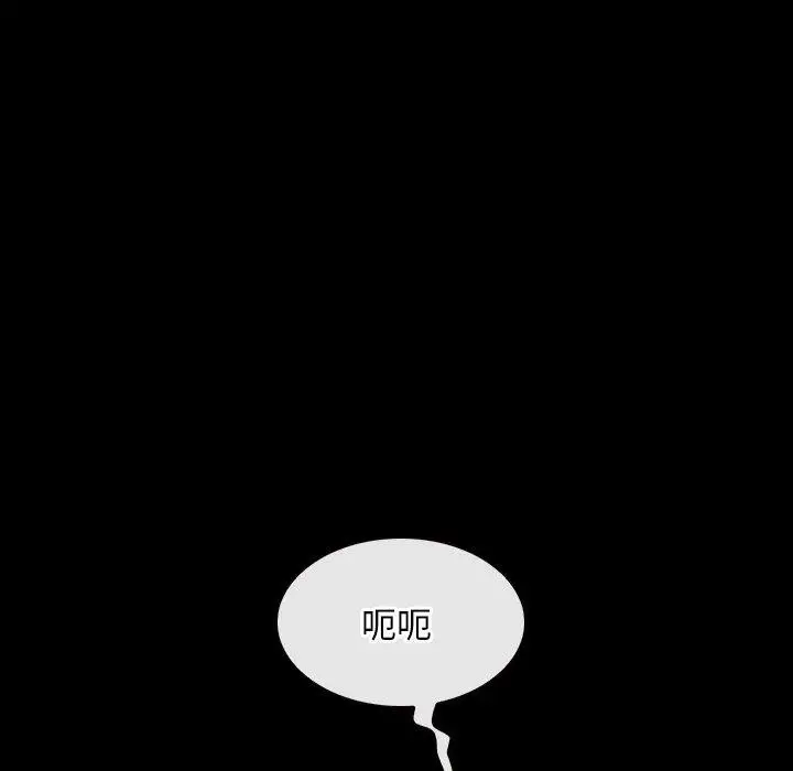 漫画《寻找初恋》第34话第17张图