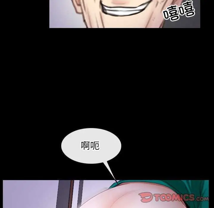 漫画《寻找初恋》第36话第129张图